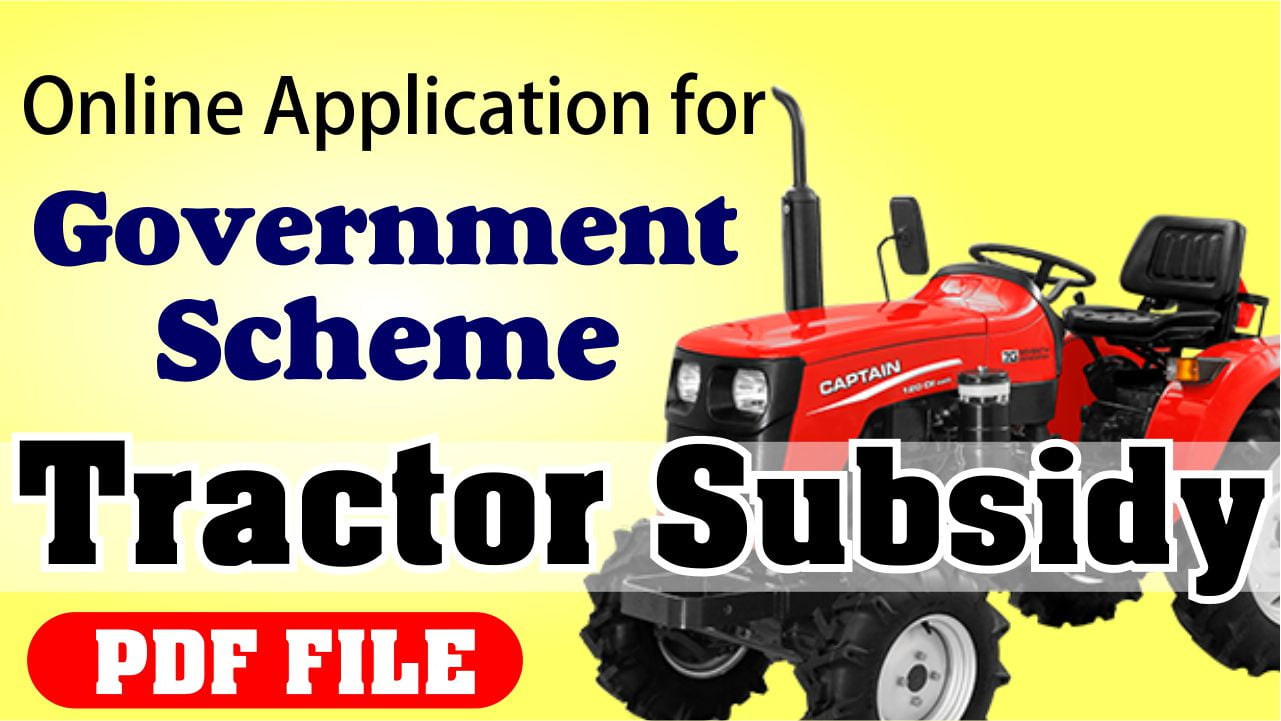 Tractor subsidy scheme maharashtra 2020 PDF